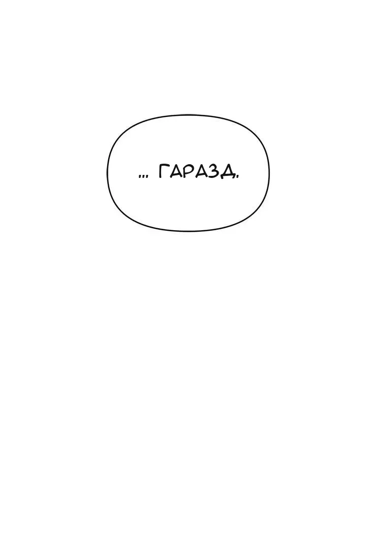 Сторінка 27