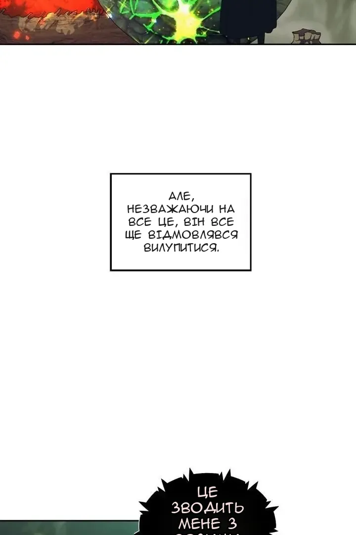 Сторінка 30