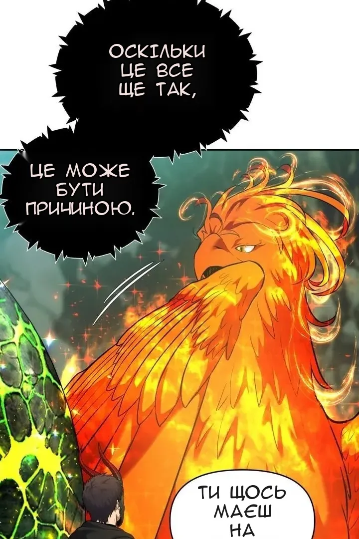Сторінка 33