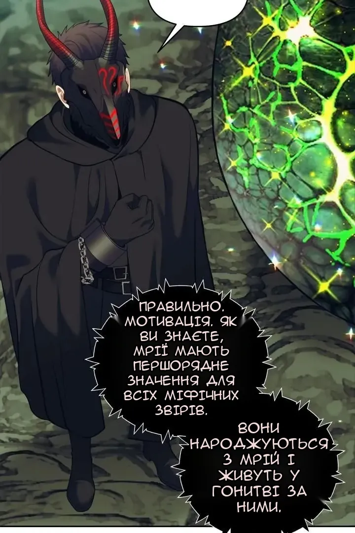 Сторінка 36