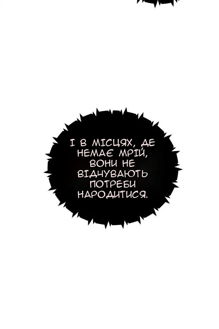 Сторінка 37