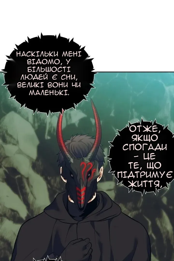 Сторінка 38