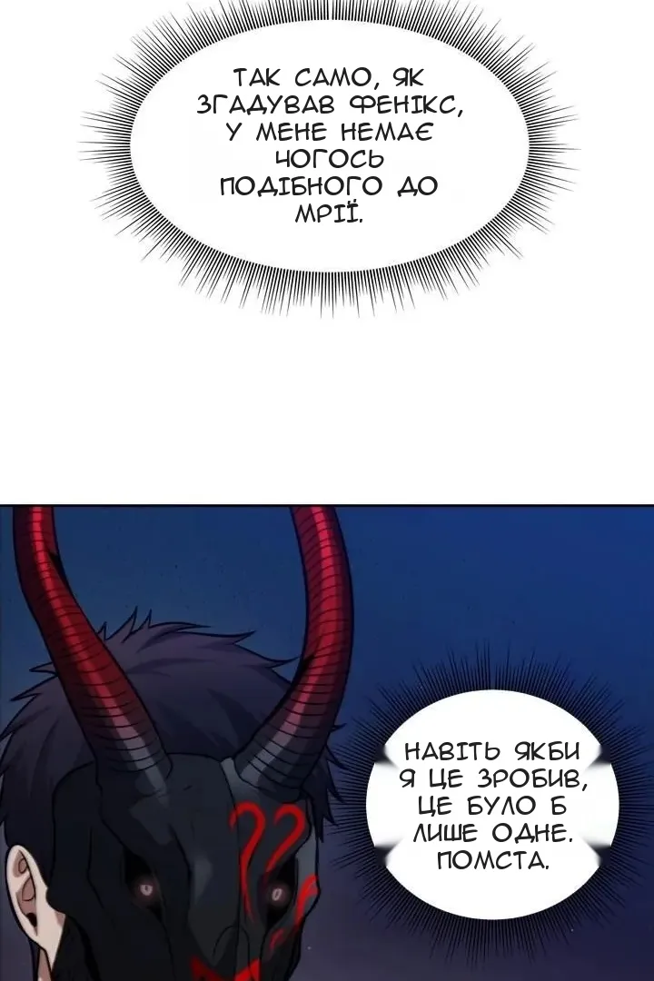 Сторінка 43