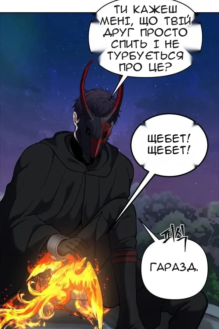 Сторінка 49