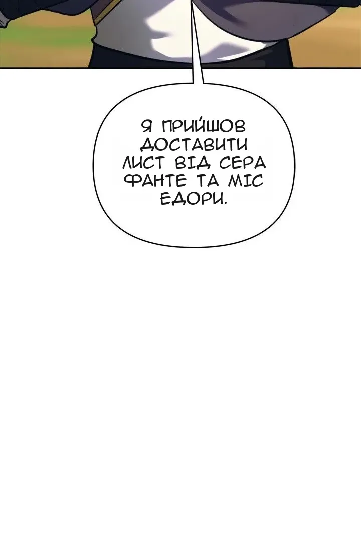 Сторінка 65