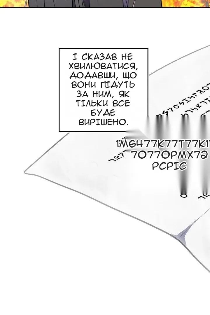 Сторінка 68