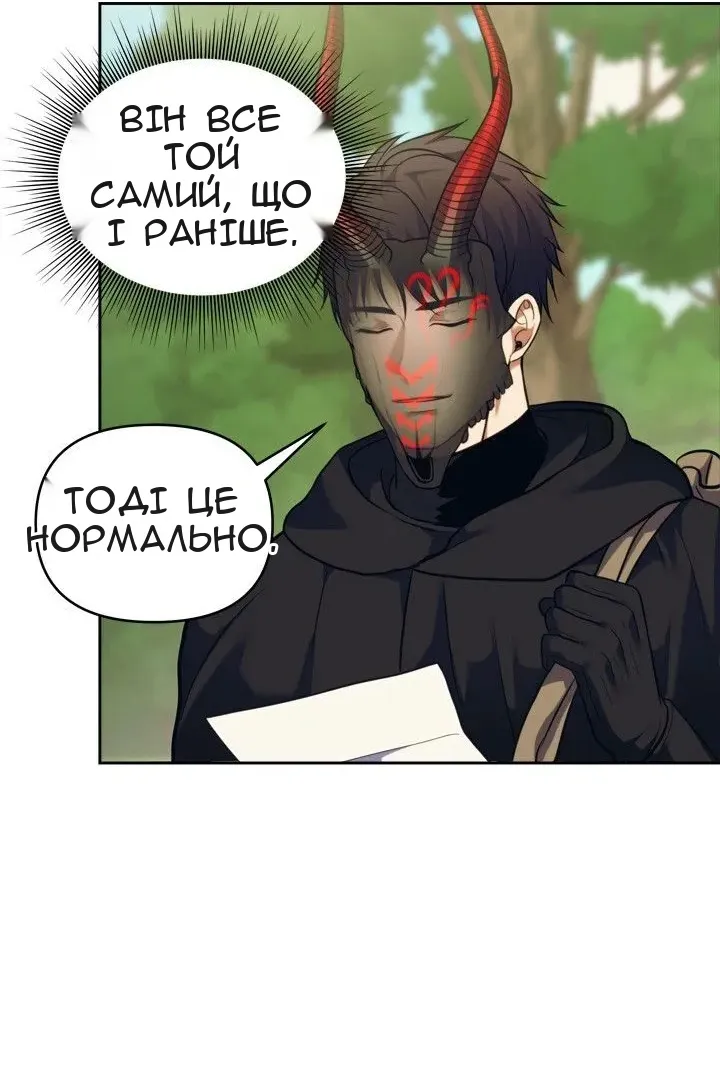 Сторінка 72