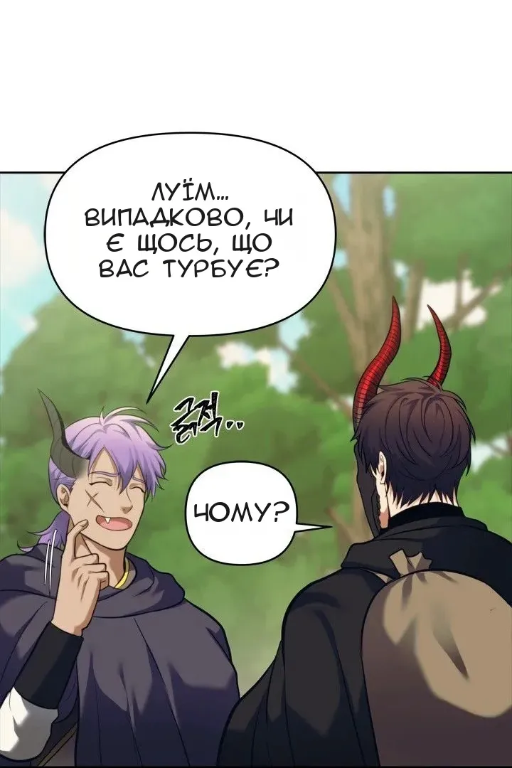 Сторінка 73