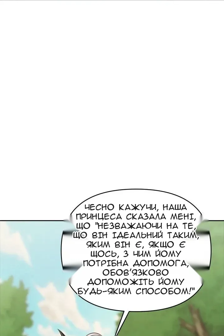 Сторінка 74