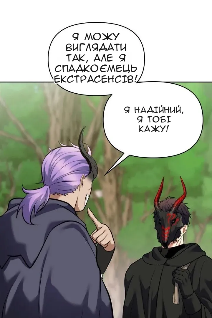 Сторінка 76