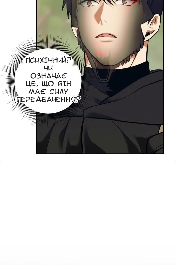 Сторінка 78