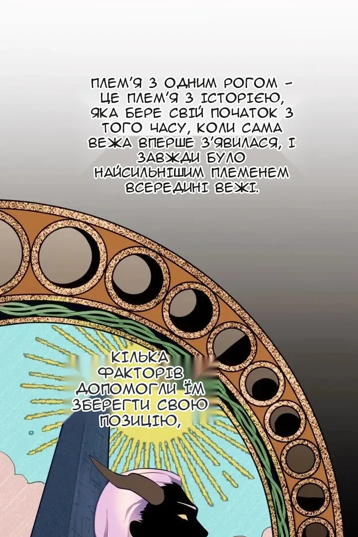 Сторінка 79