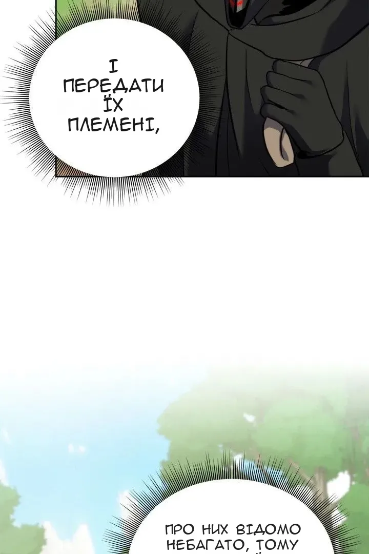 Сторінка 83