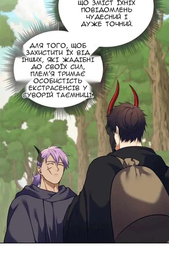 Сторінка 84