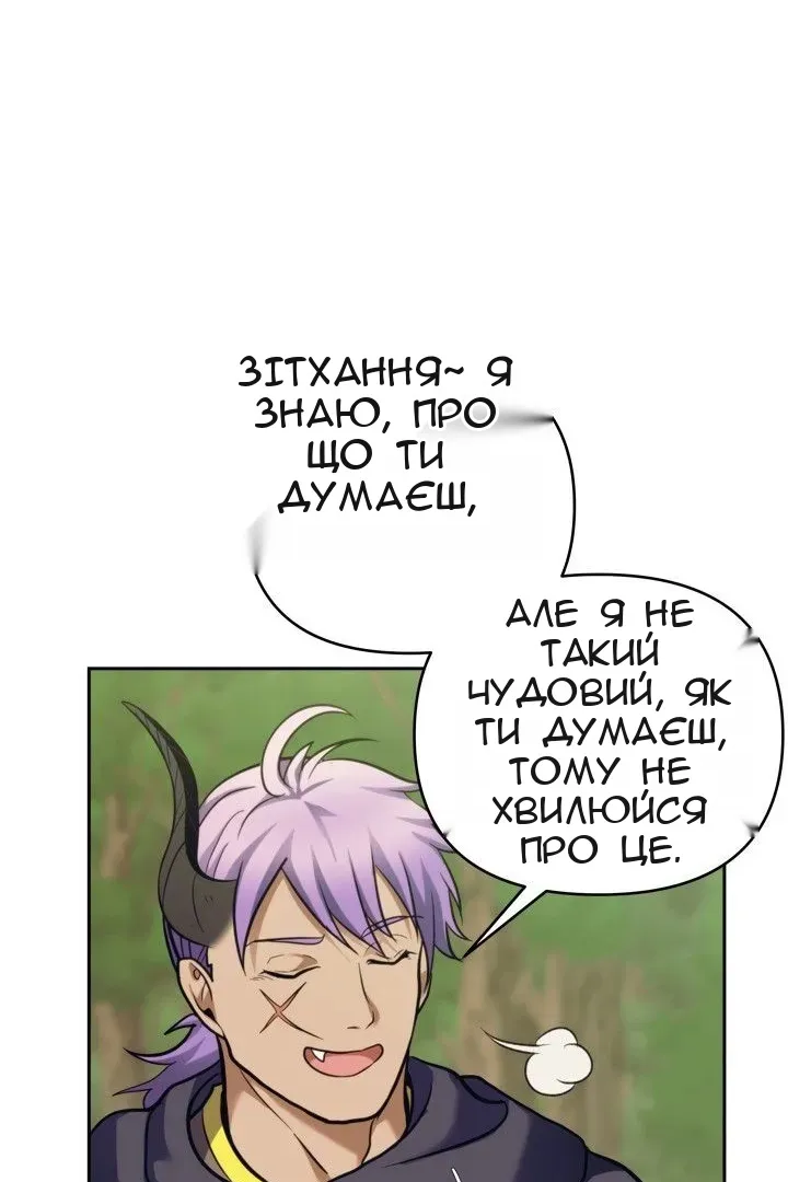Сторінка 85