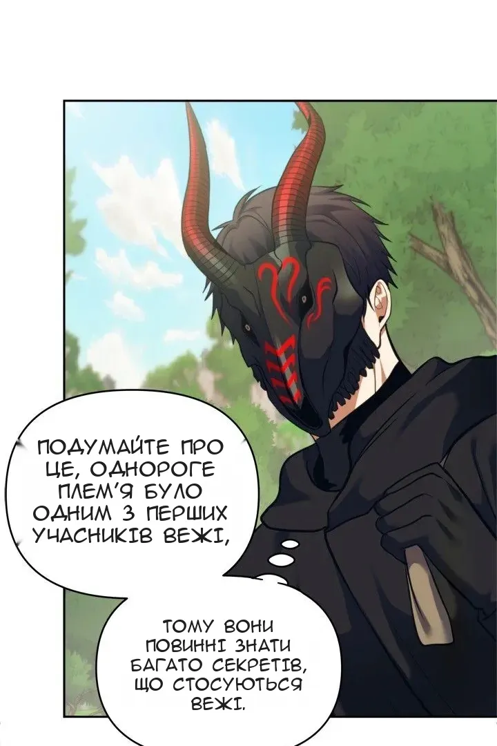 Сторінка 100