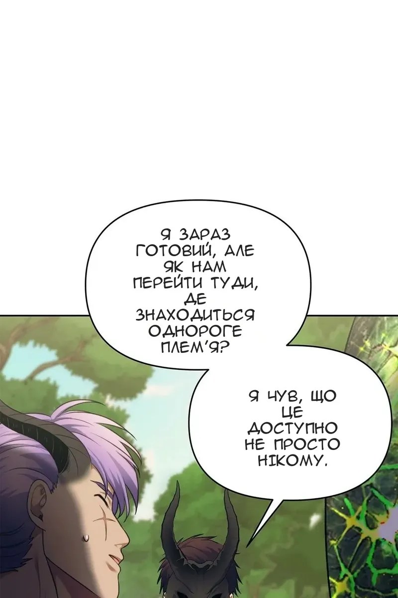 Сторінка 4