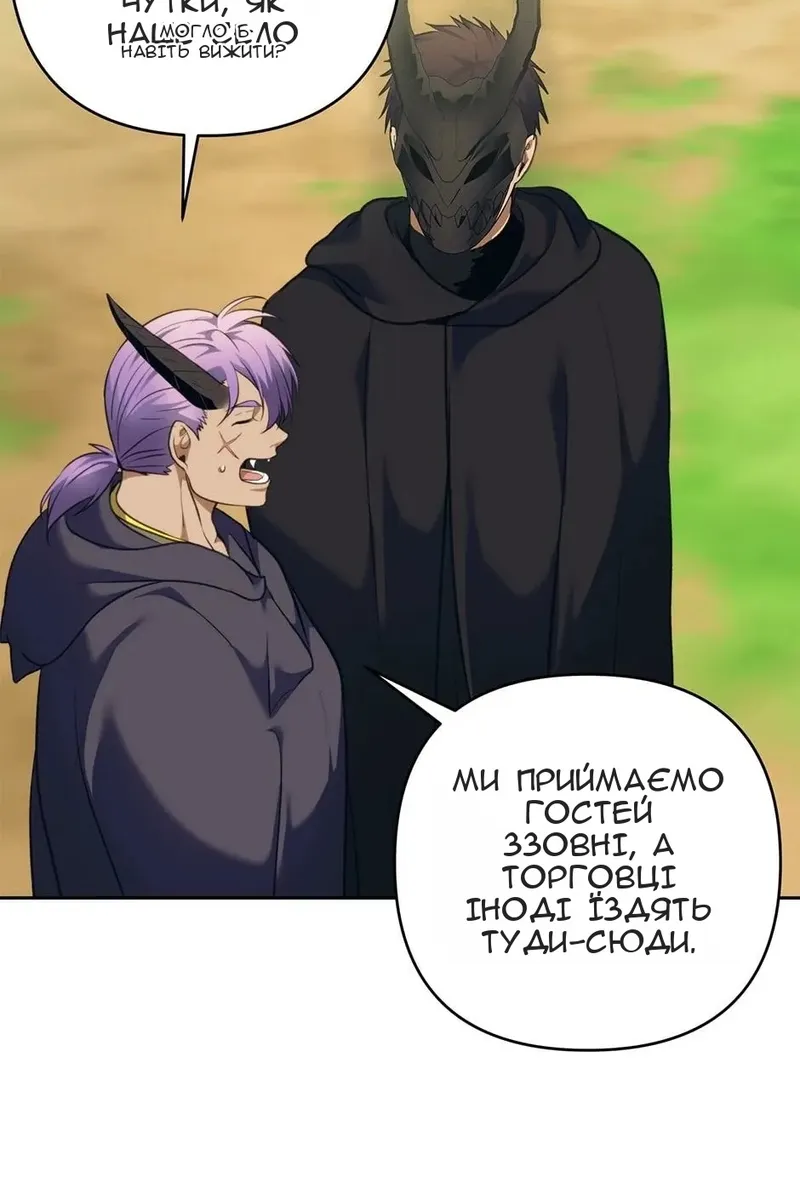 Сторінка 9