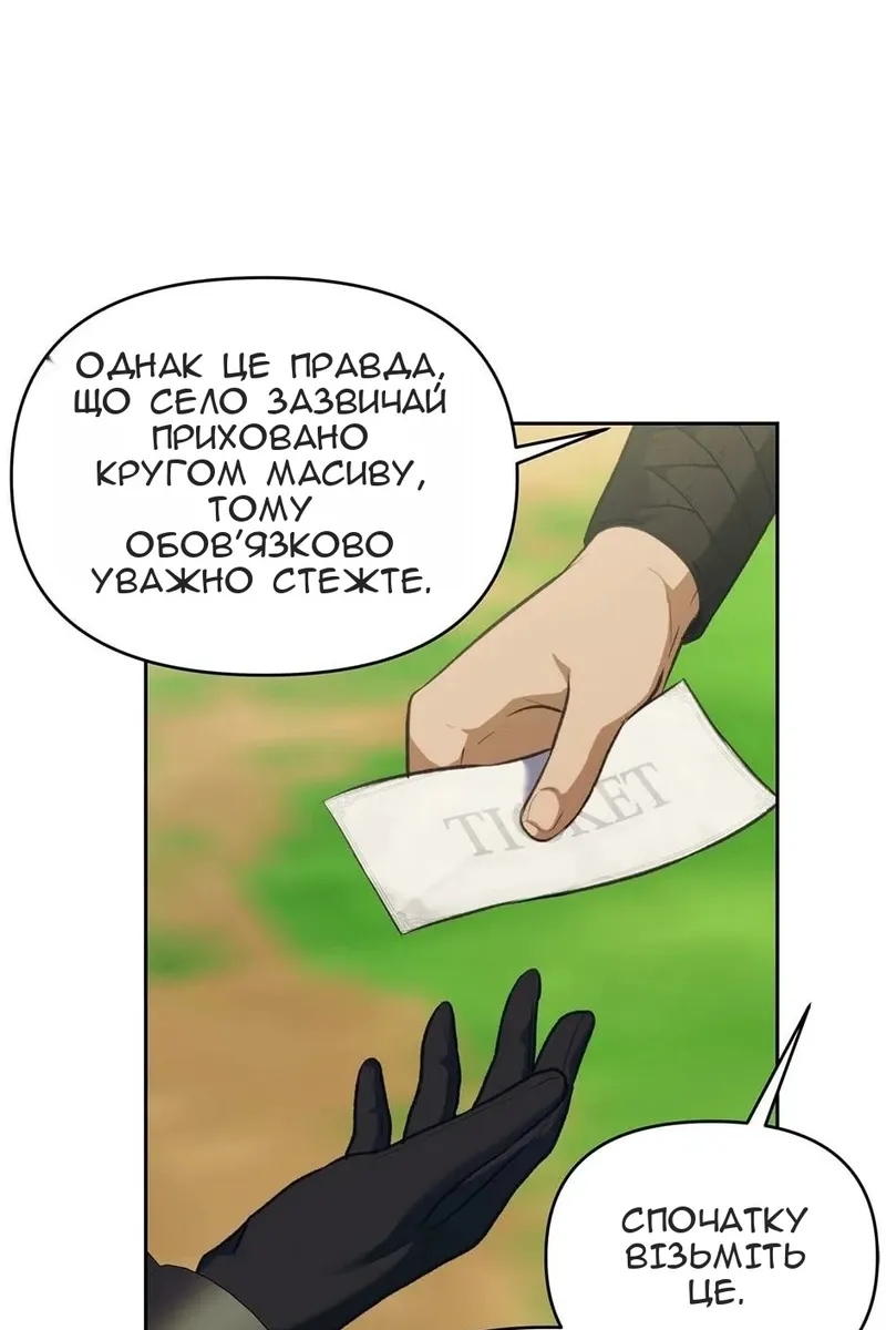 Сторінка 10