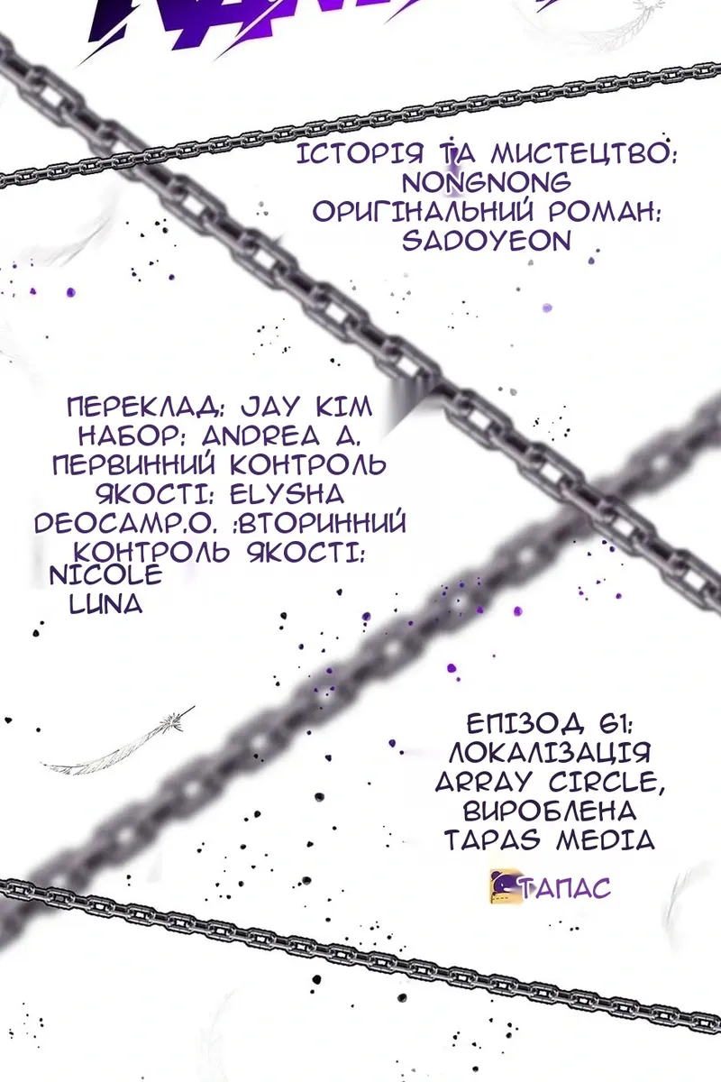 Сторінка 18