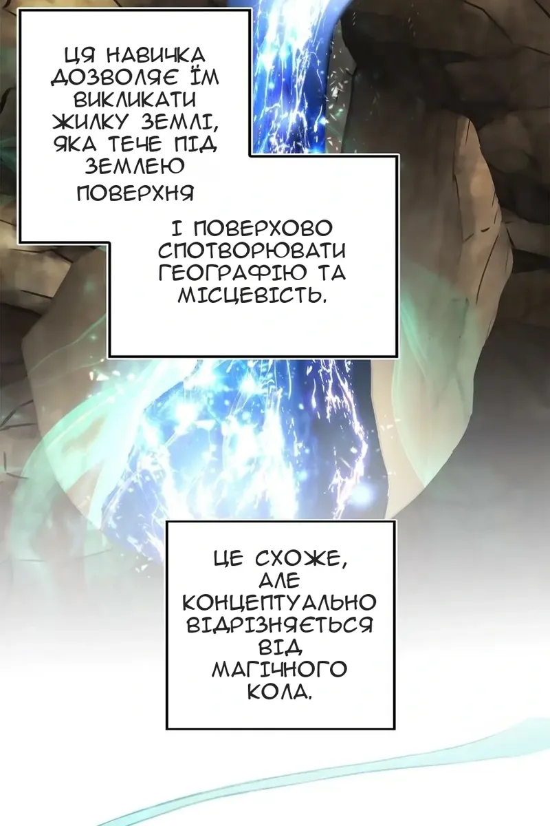 Сторінка 27