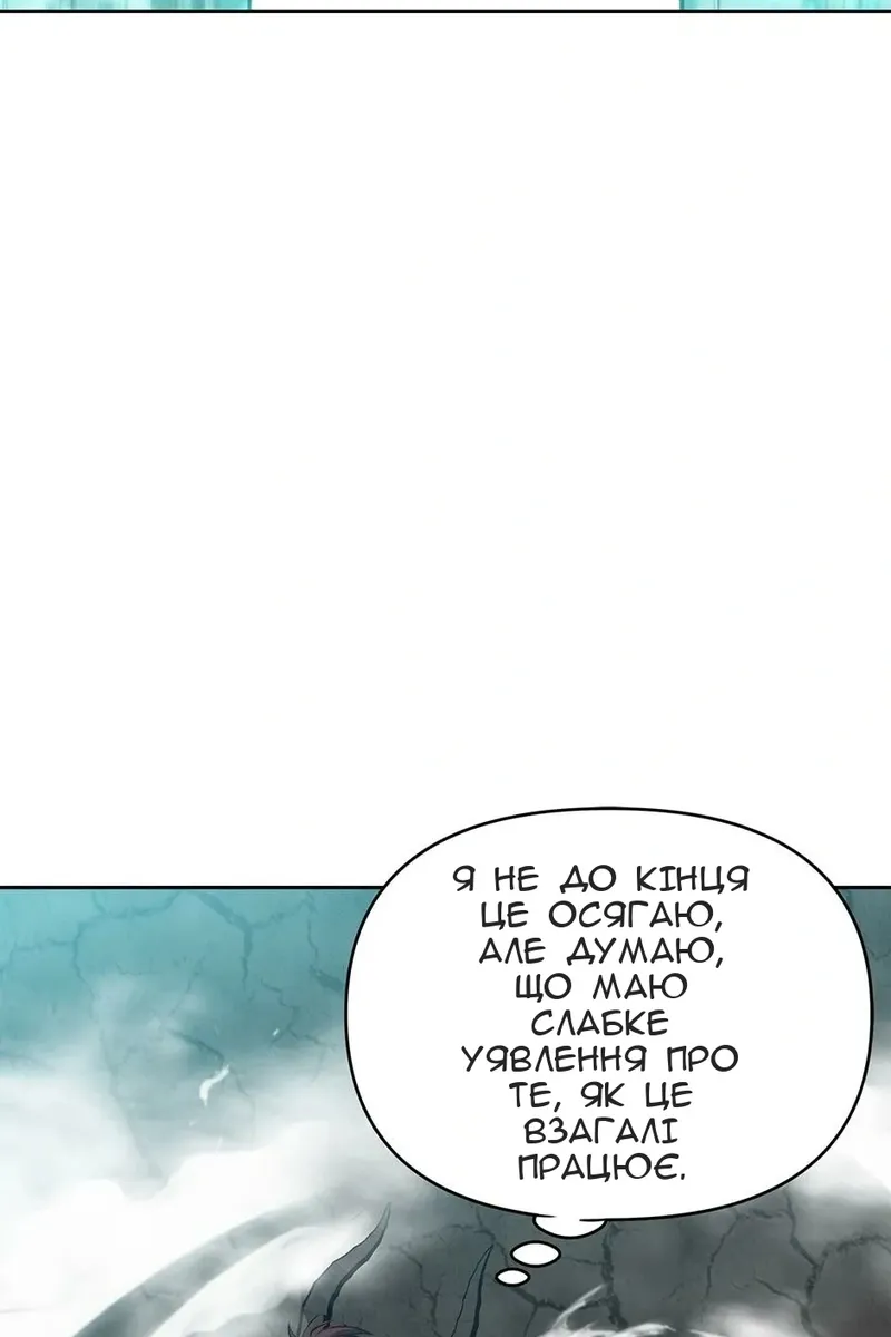 Сторінка 29