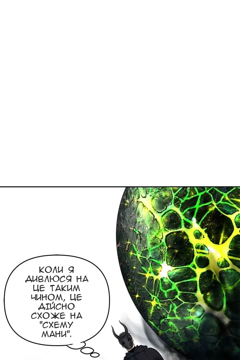 Сторінка 40