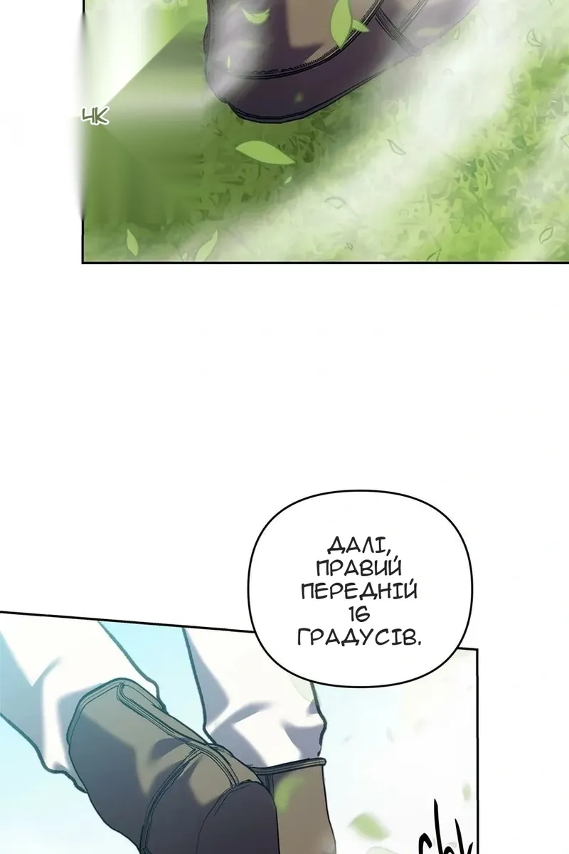 Сторінка 43