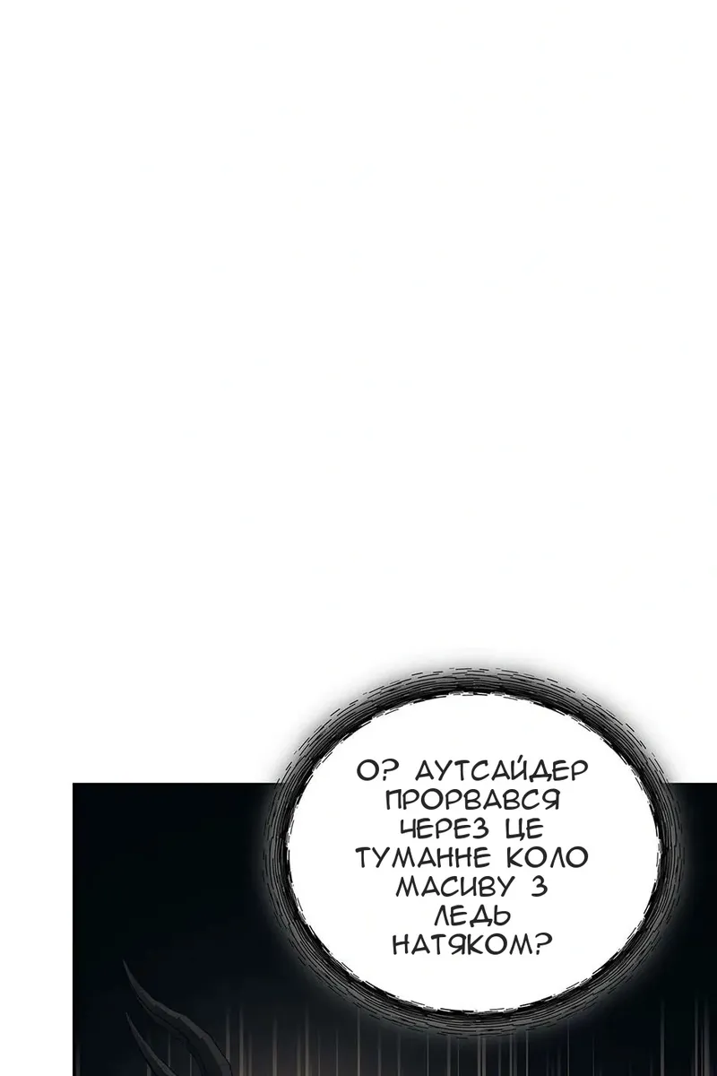 Сторінка 53