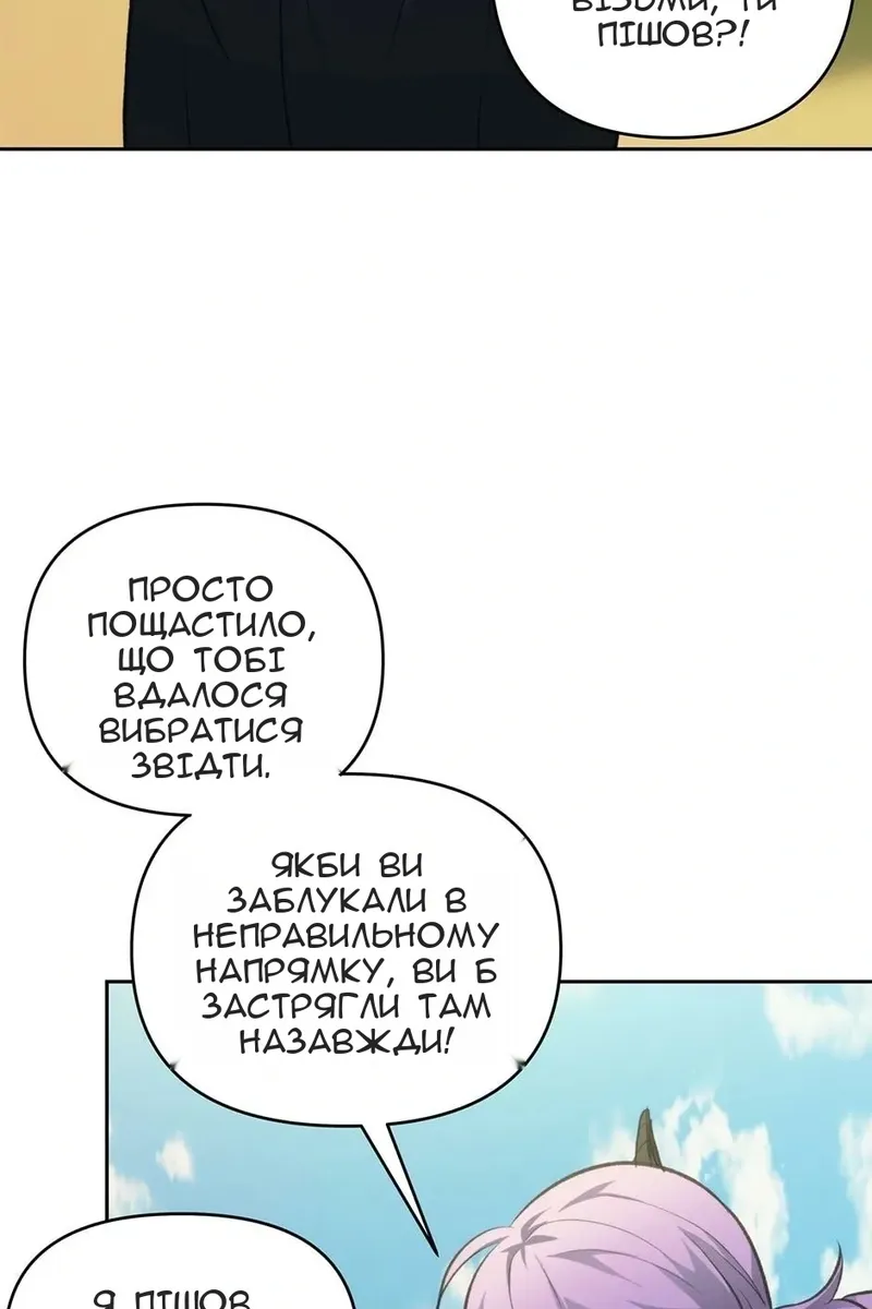 Сторінка 56