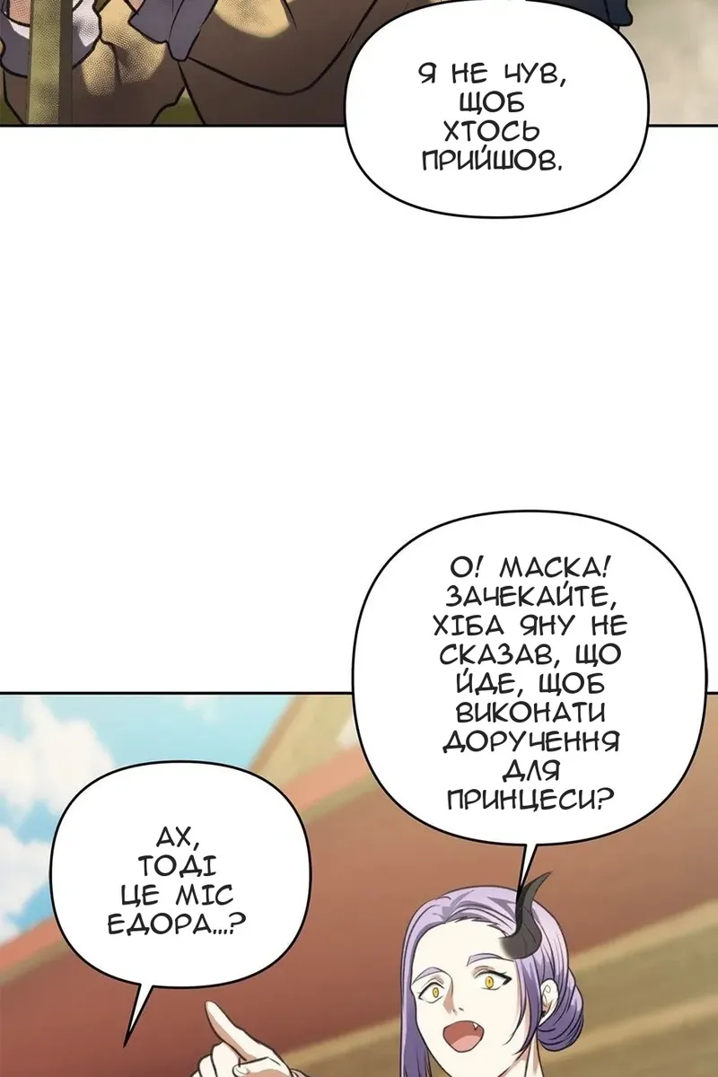 Сторінка 68