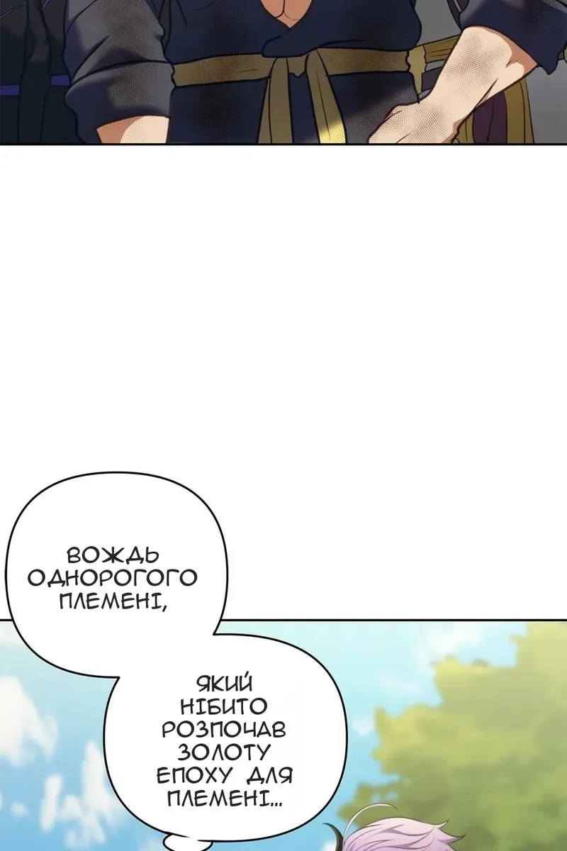 Сторінка 84