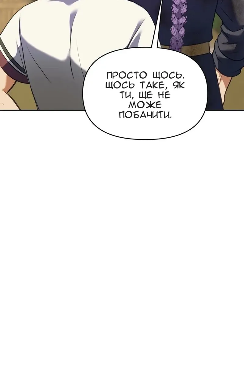 Сторінка 94