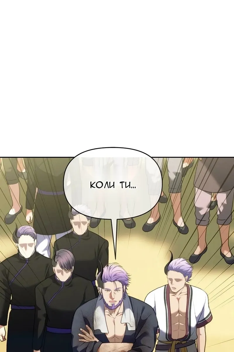 Сторінка 100