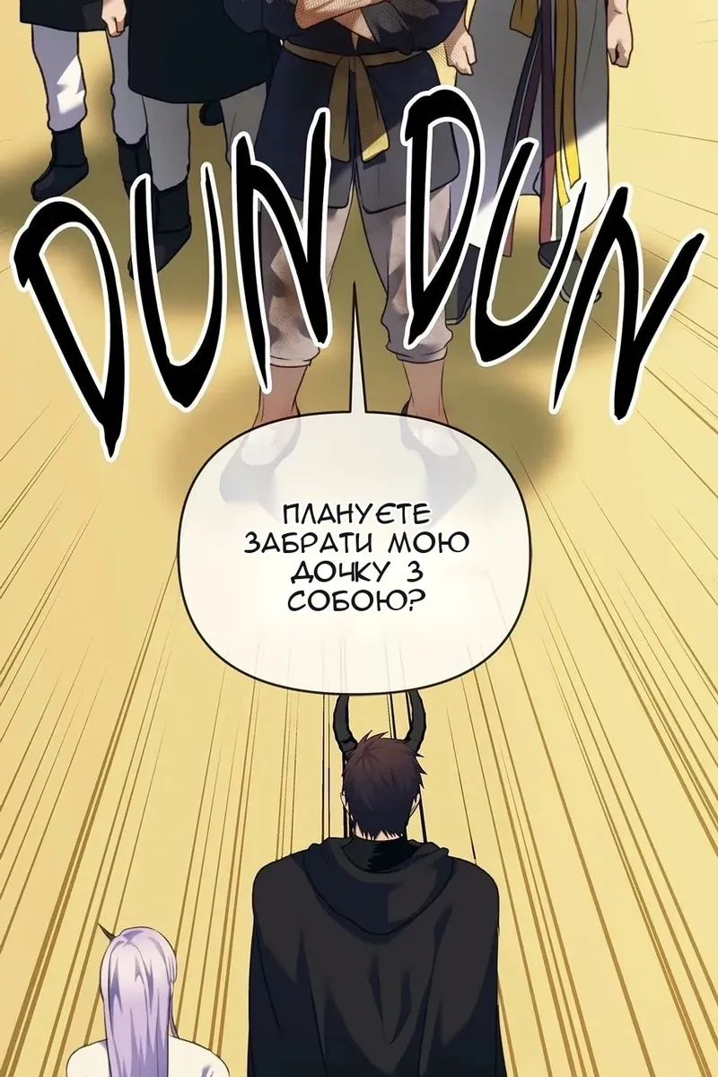 Сторінка 101