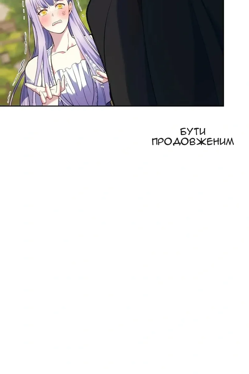 Сторінка 104