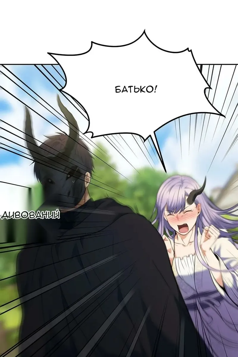 Сторінка 4
