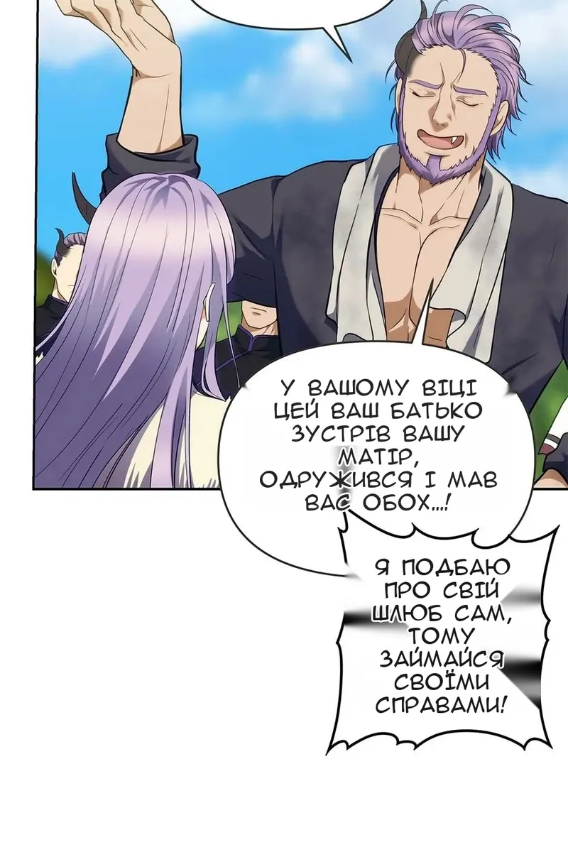 Сторінка 6