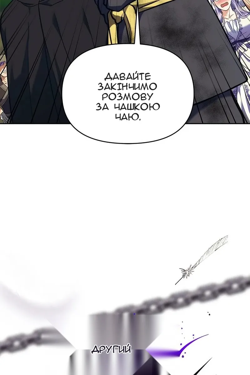 Сторінка 11