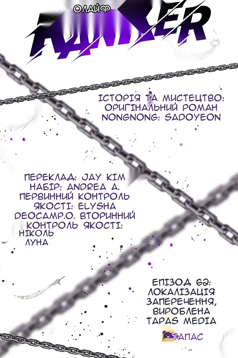 Сторінка 12
