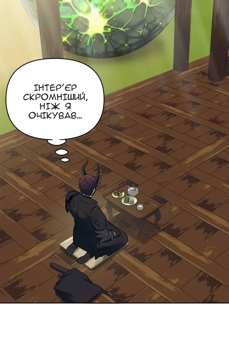 Сторінка 16