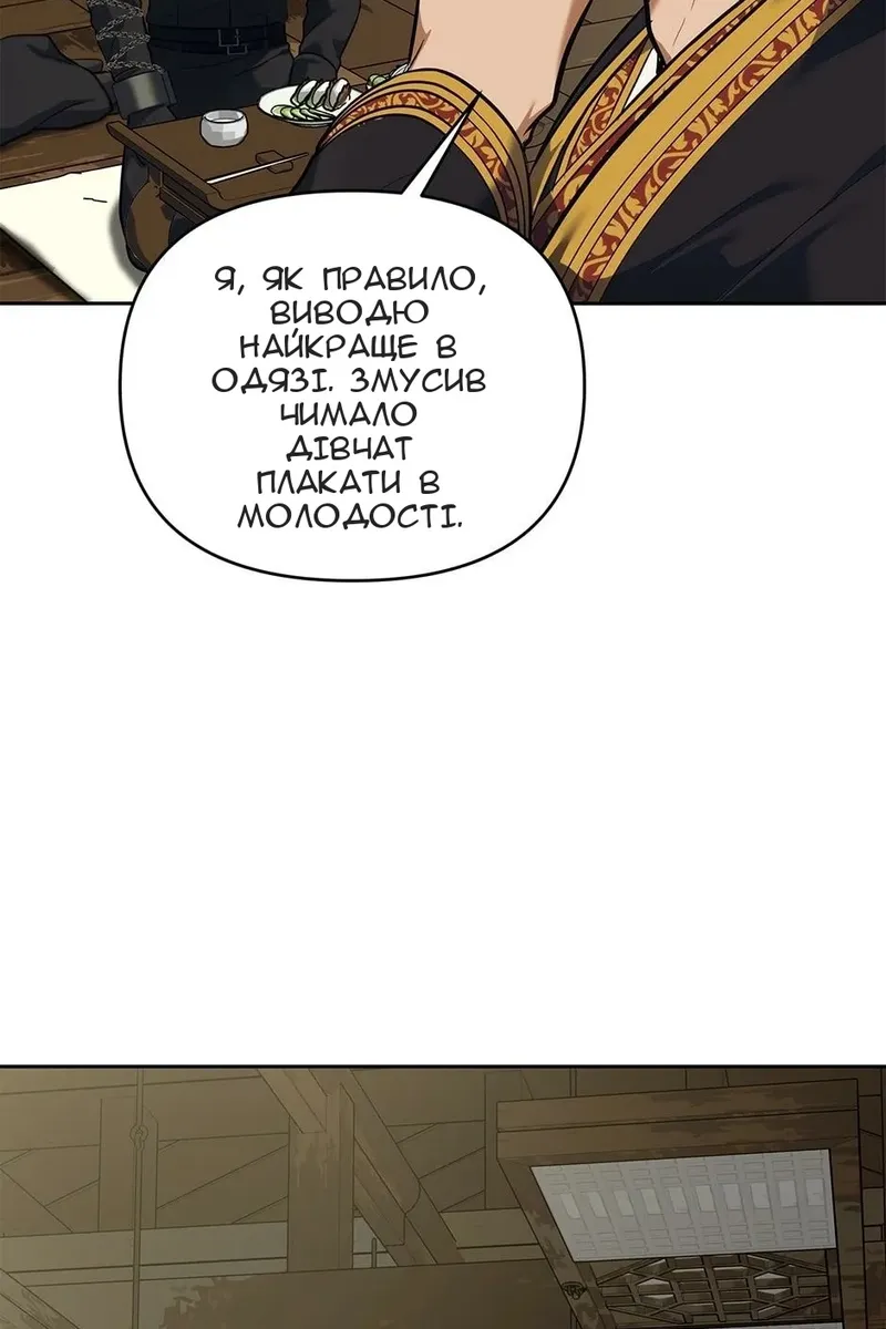 Сторінка 21
