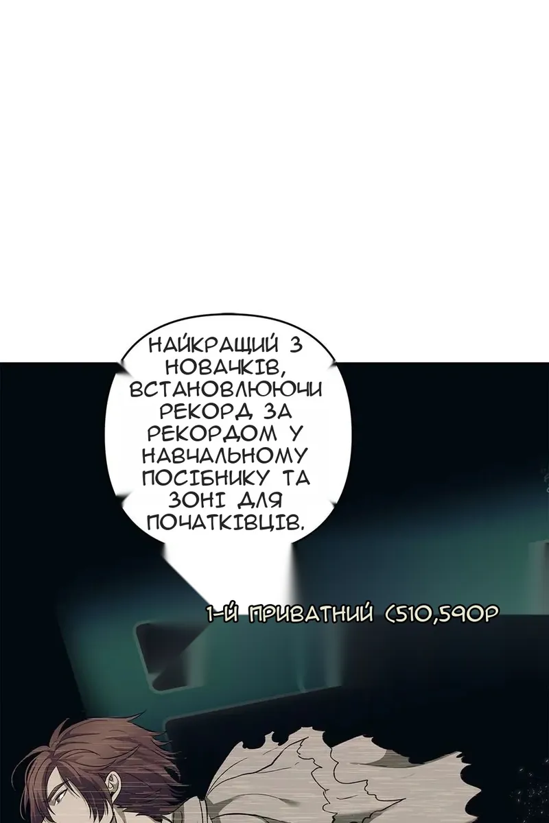 Сторінка 23