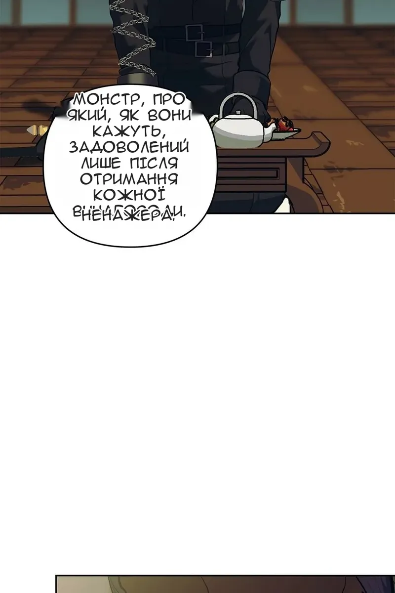 Сторінка 25