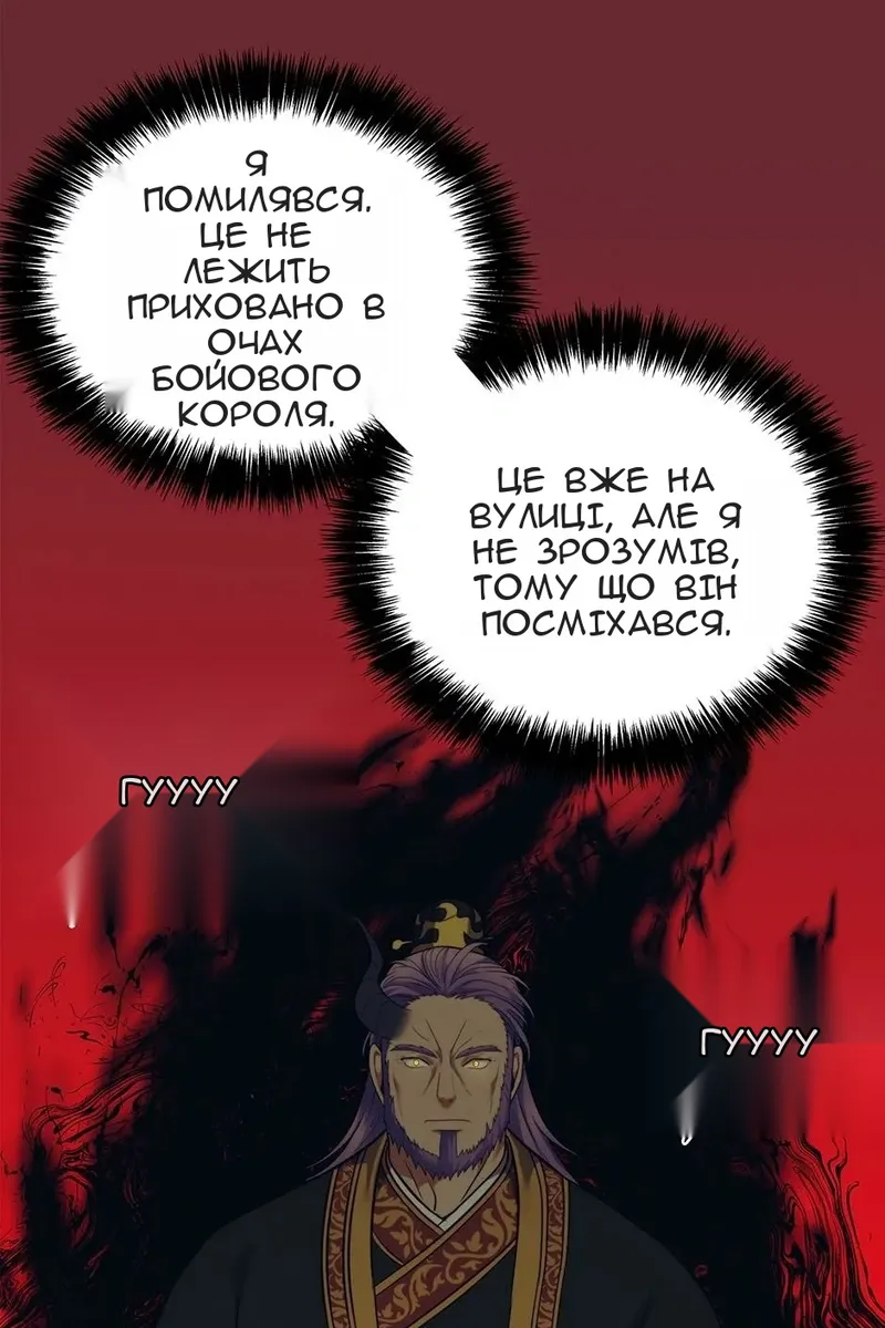 Сторінка 33