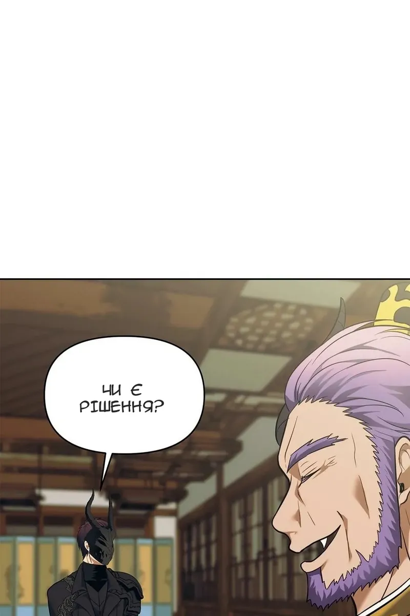 Сторінка 44