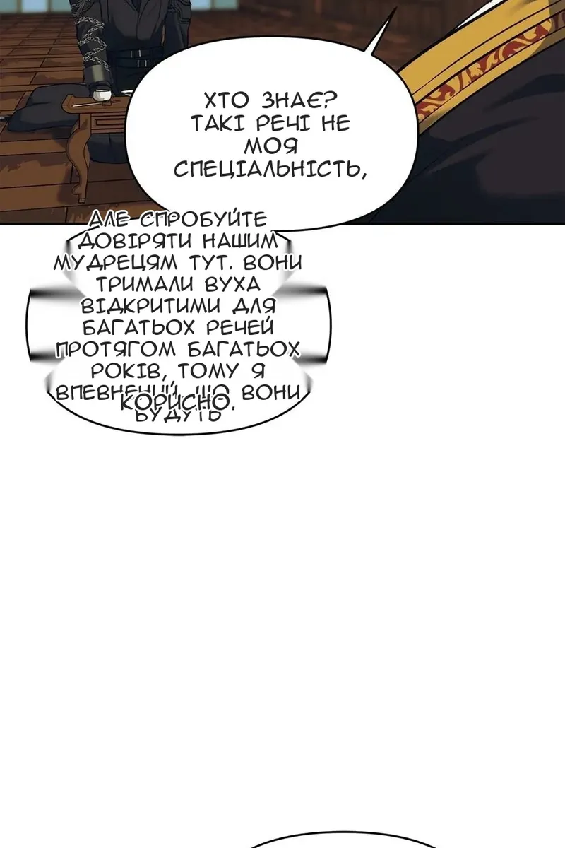 Сторінка 45