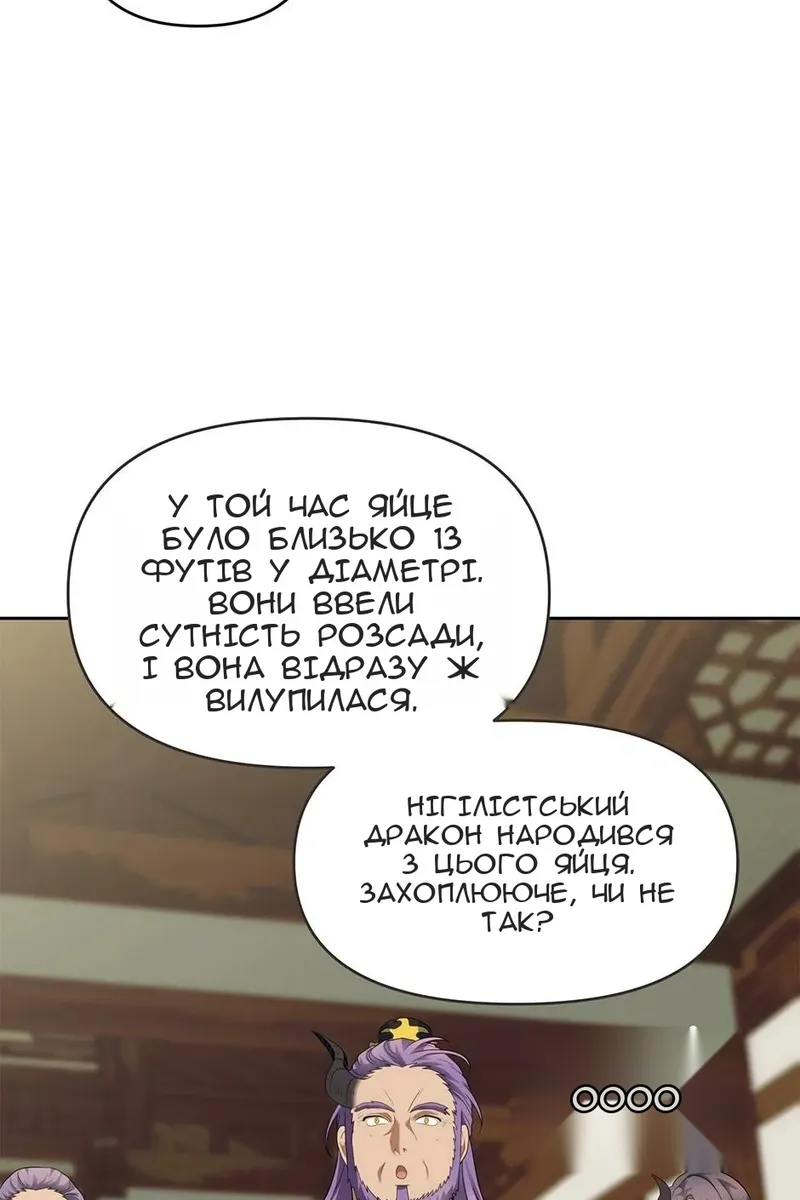 Сторінка 47