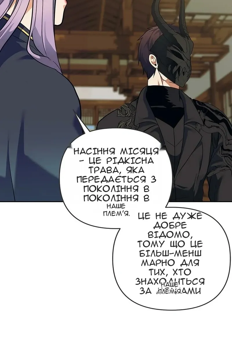 Сторінка 55