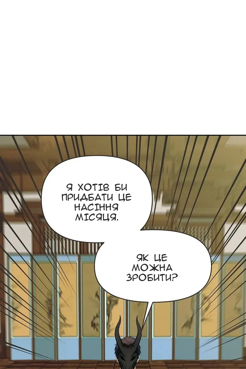 Сторінка 56